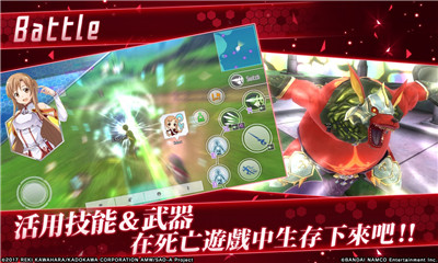 SAOIF手游国际版