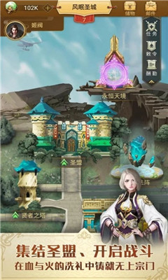 谁是大宗主游戏