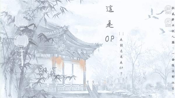 秋风辞版