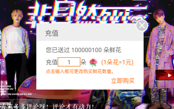非自然死亡版