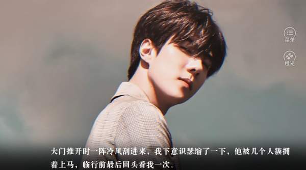 他的心间月版