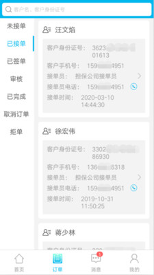 叫兽车商版