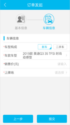 叫兽车商版