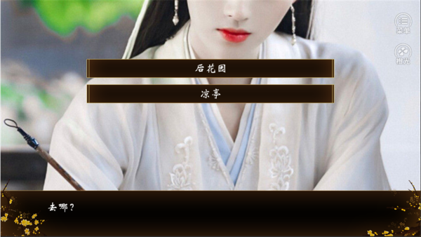 思美人兮版