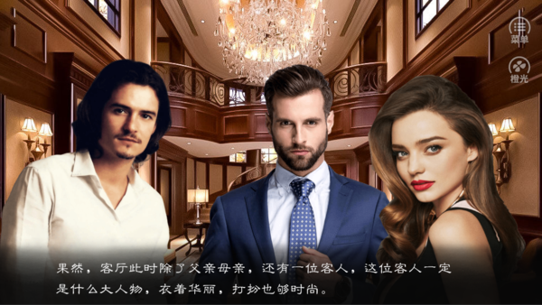 我与我的混血王子版