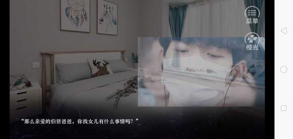 快穿playboy版