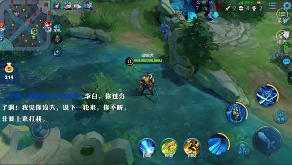 电竞给我蓝爸爸版