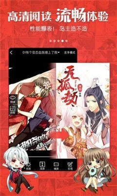 喵爪漫画免费版