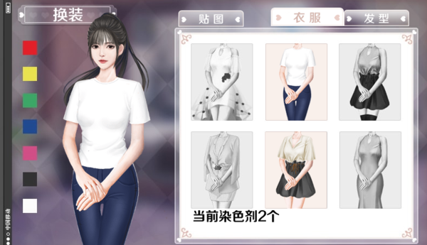 我做夫人那些年之都市物语版