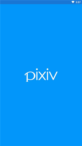 pixiv高级版