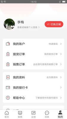 余卖公众版
