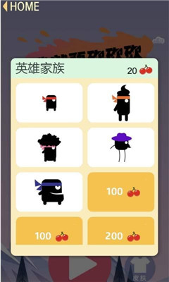 我就要砍砍砍版