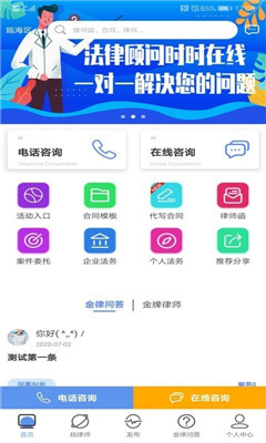 万律365平台