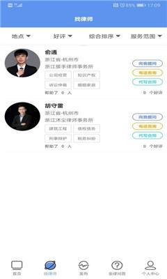 万律365平台