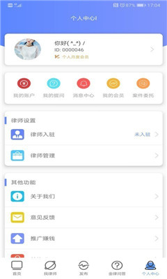 万律365平台