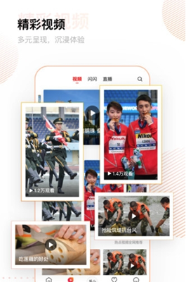 冀云海兴安卓版v1.4.4