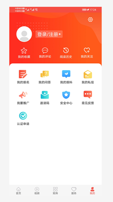 冀云海兴安卓版v1.4.4
