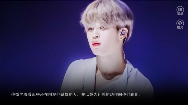养虎为患版