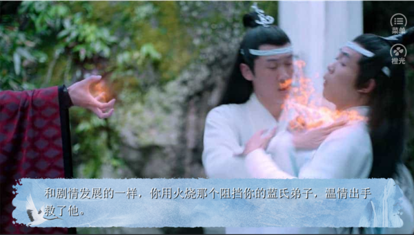 温家二公子要逆袭版