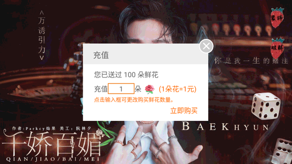 万诱引力版