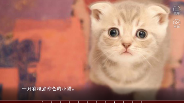 极端浪漫版