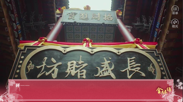 金愚良缘版