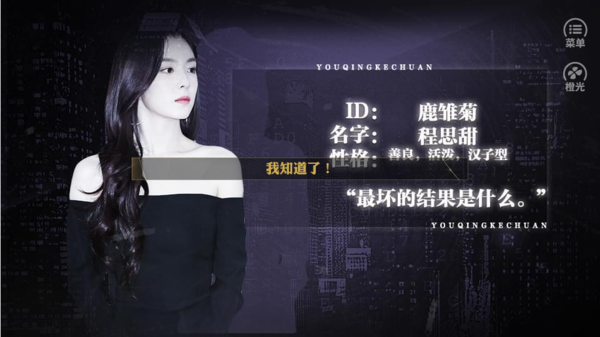 快穿之不恋爱就会死版