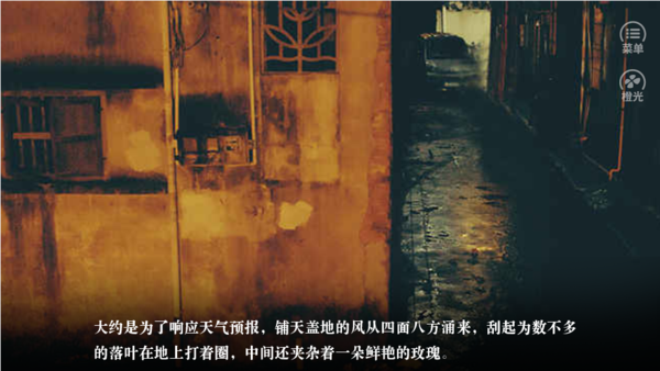 病娇联盟版