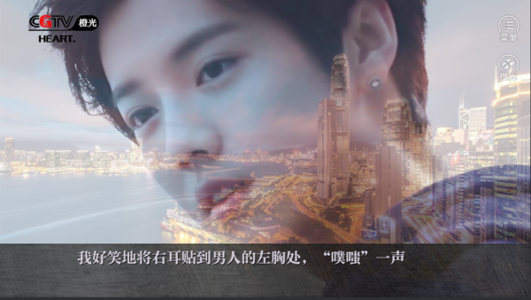 白夜行版