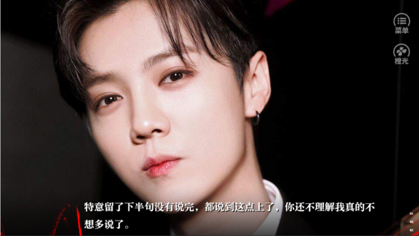 衣冠禽兽版
