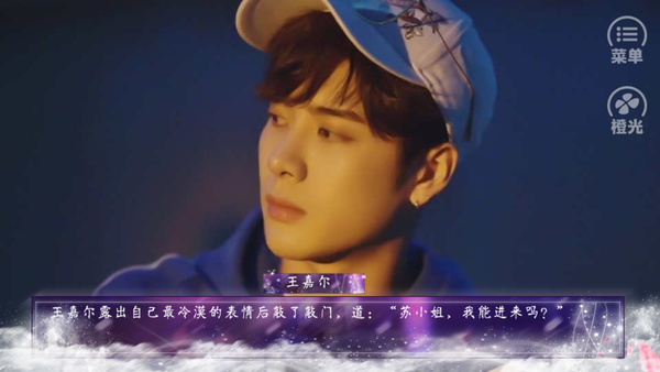 快穿之情根深种版