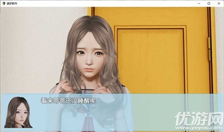 袭梦都市