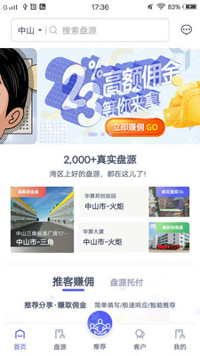鲸厂推最新版