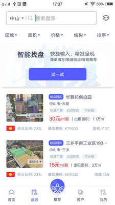 鲸厂推最新版