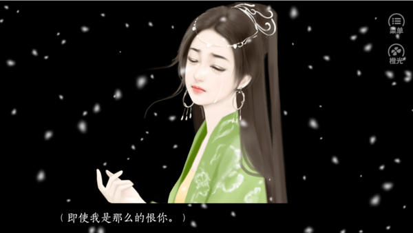 化灵成仙版