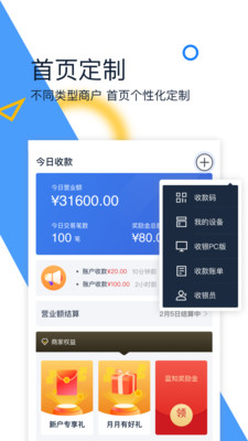 蓝知安卓版