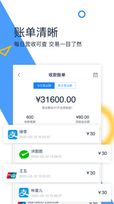 蓝知安卓版