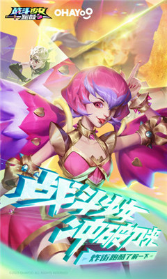 战斗少女跑酷中文版