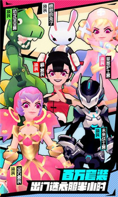 战斗少女跑酷中文版