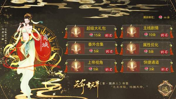 天命之玄元界版