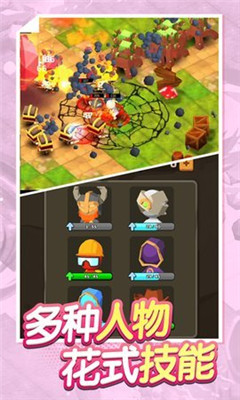 古早火柴人手游