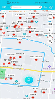 百米图搜安卓版