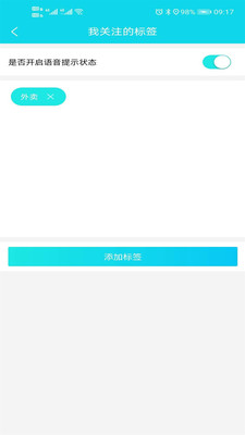 百米图搜安卓版