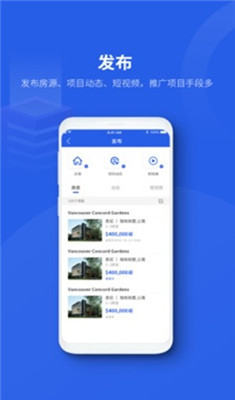 有路优地产手机版