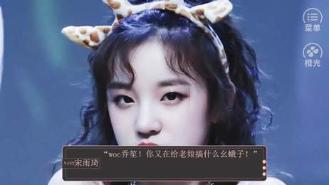 男神大人要撩我版
