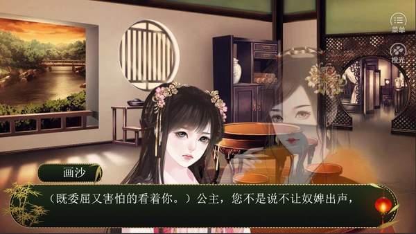 逗比女帝养成记版