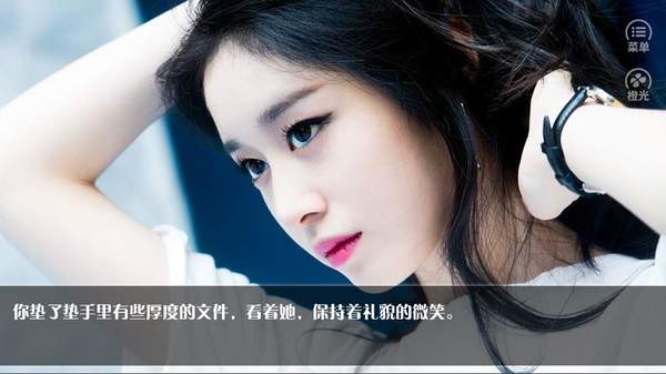 你妈让你嫁给我版