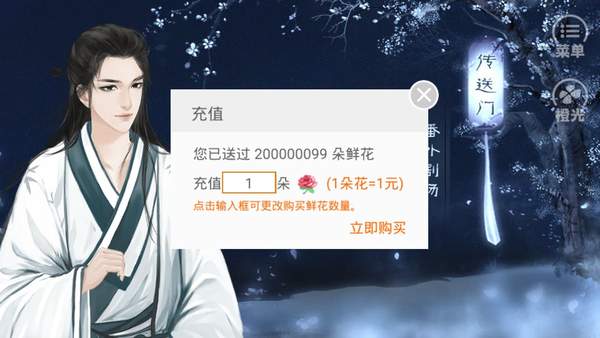 后宅版