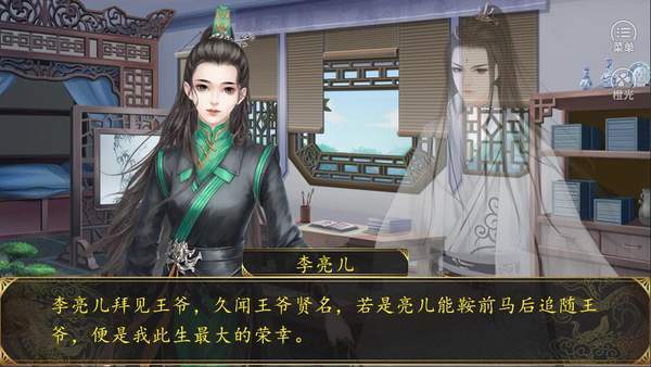 牧芸皇朝版