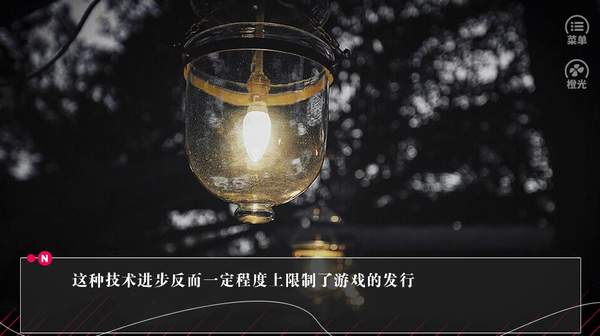 爬墙我就杀了你版